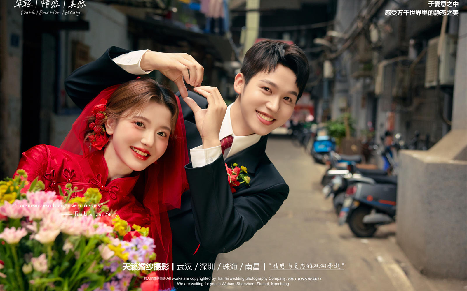 幸福感爆棚的喜嫁婚纱照，确定不来拍嘛