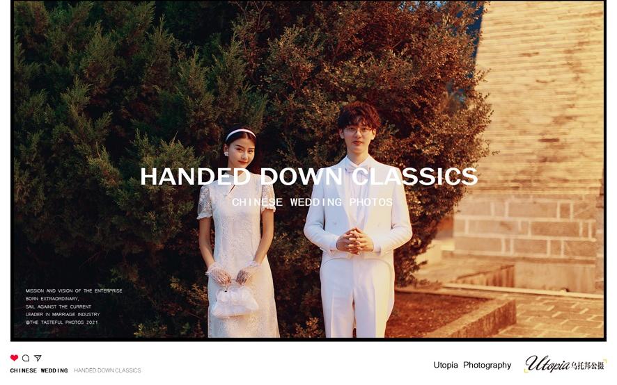 东方系列丨复古民国