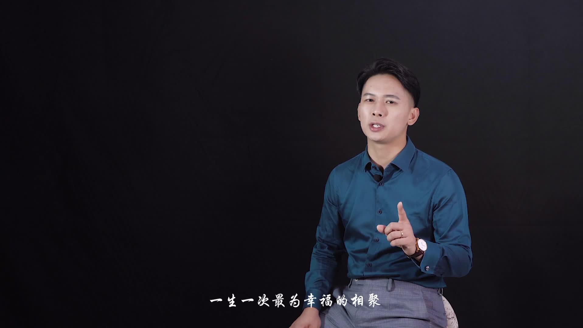 婚礼，应当用于心 凌巍宣传片