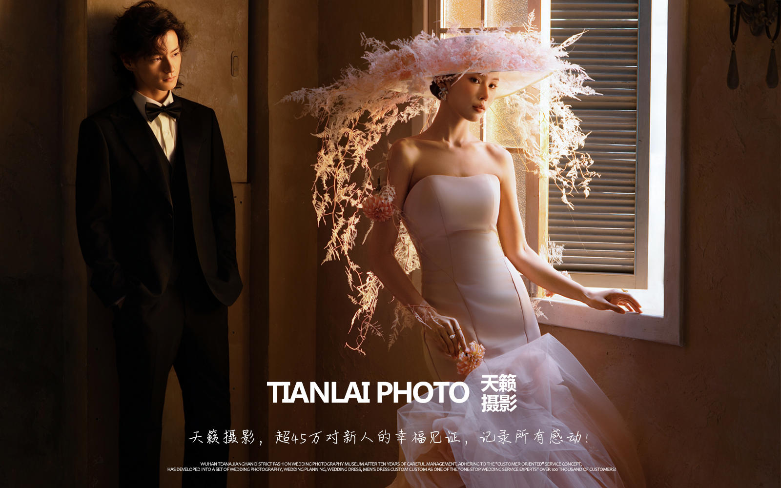 全新主題研發(fā)??文藝復(fù)興法式“古堡系列”