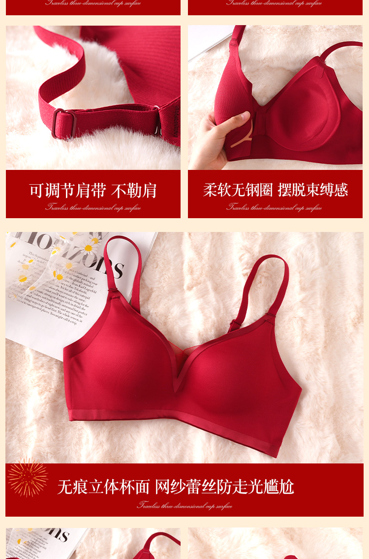 幸运红装婚嫁内衣套装