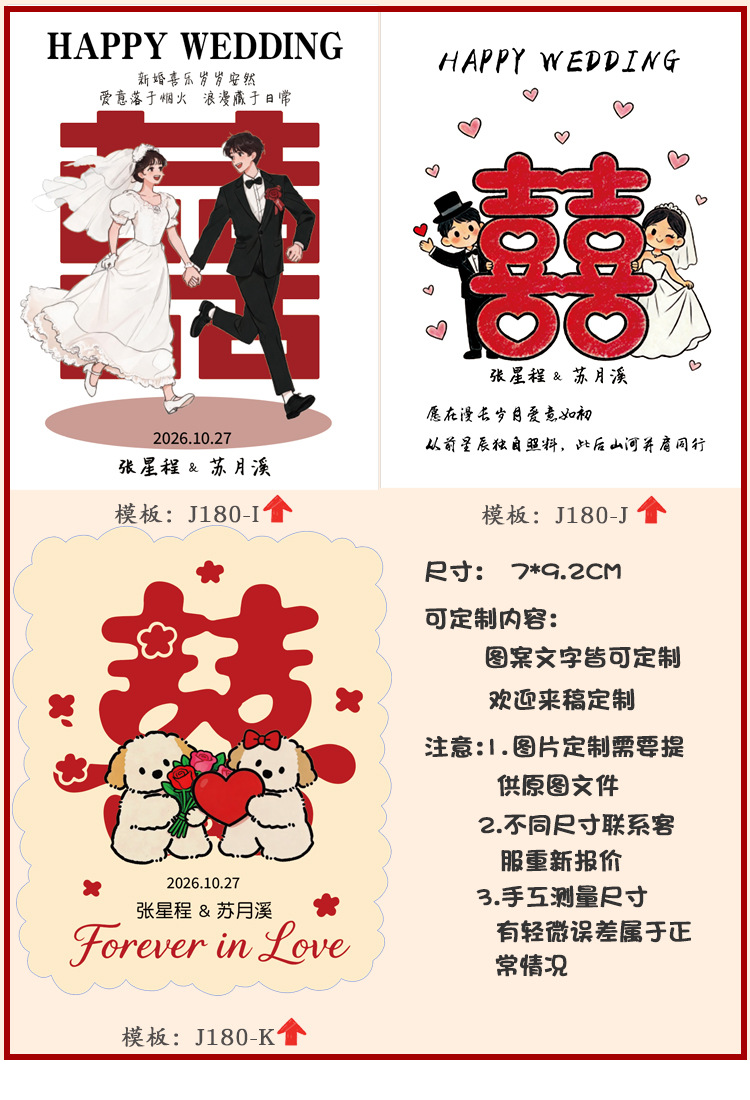 新款免折叠喜糖盒