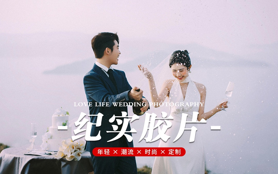 薇薇新娘®原创｜被赞爆的胶片婚照🎞️终于到我了