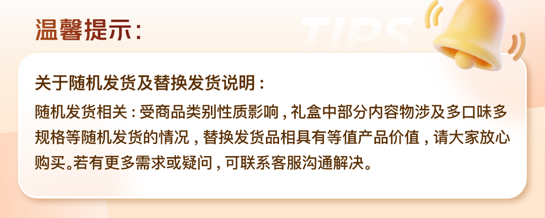 珠樱系列 伴娘结婚高级感礼盒实用礼物答谢礼S2409