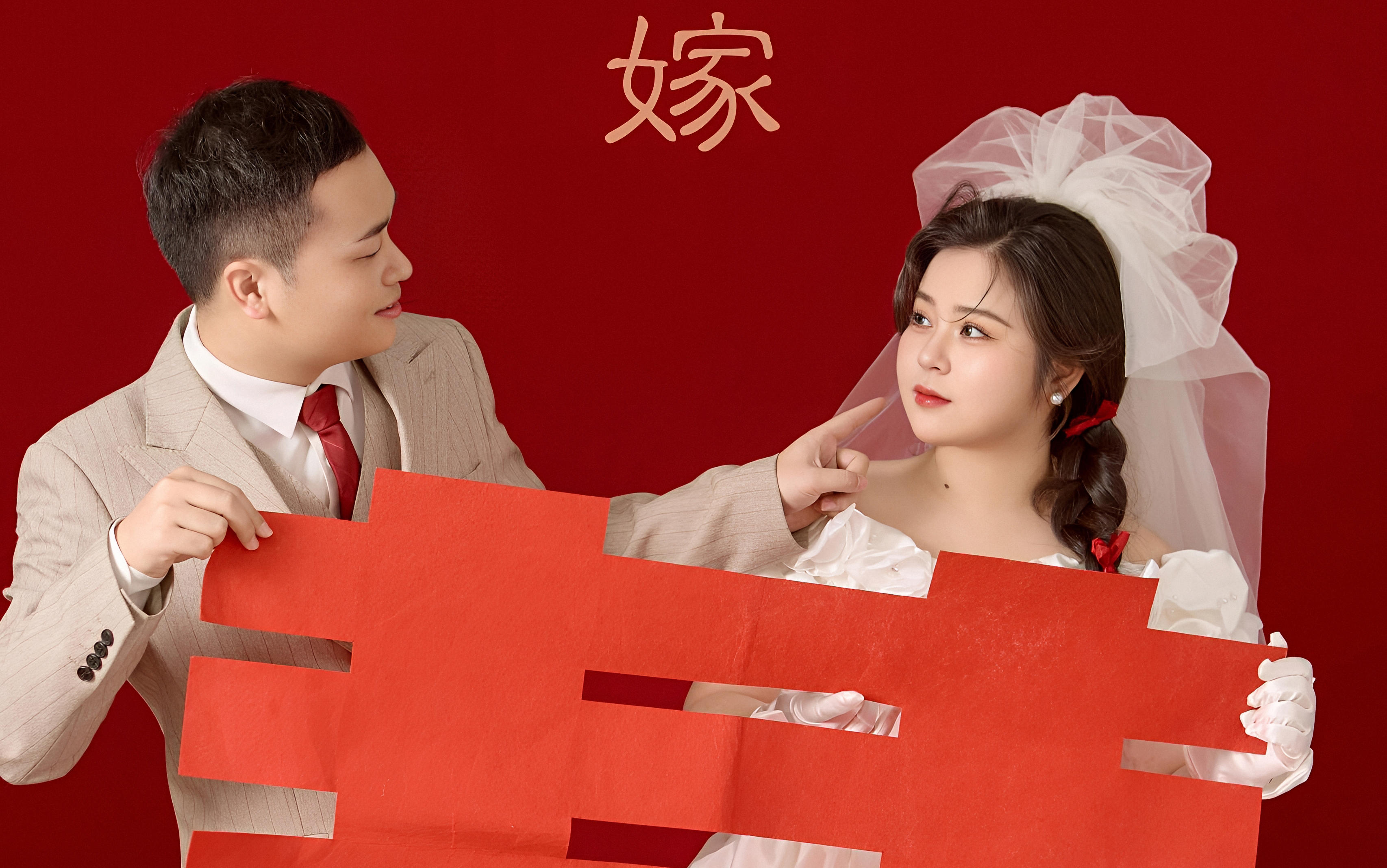 喜嫁新韵映甜誓❤️✨
