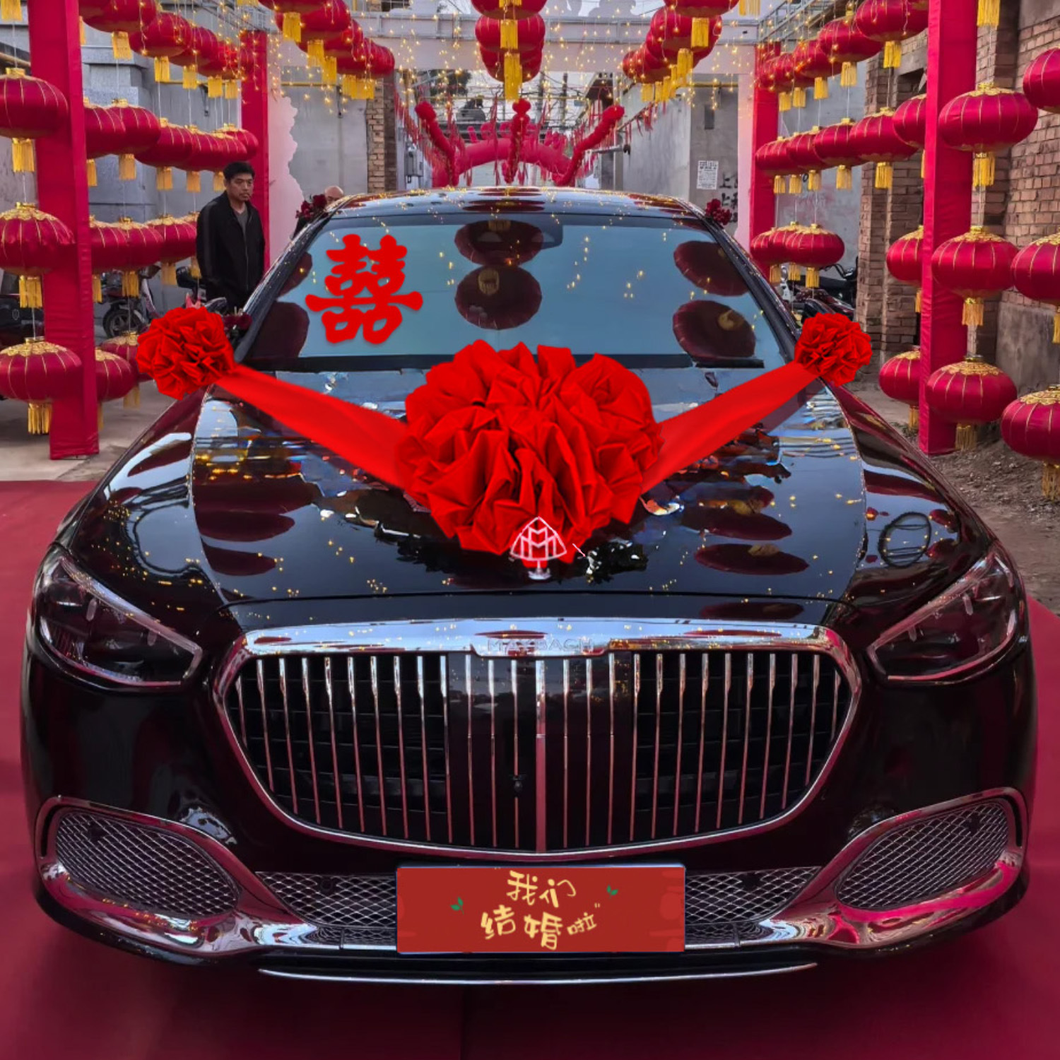 结婚车头红花球 全套车队喜庆装扮