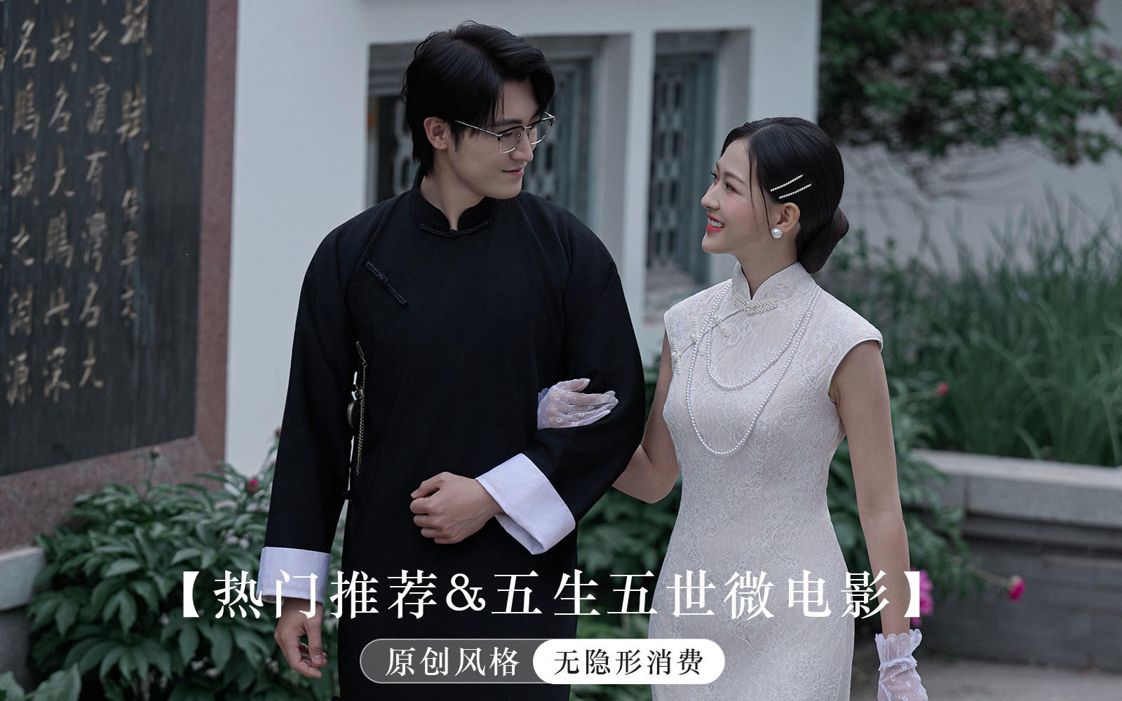 誰懂這種中式美學(xué)的魅力??！園林旗袍婚紗照