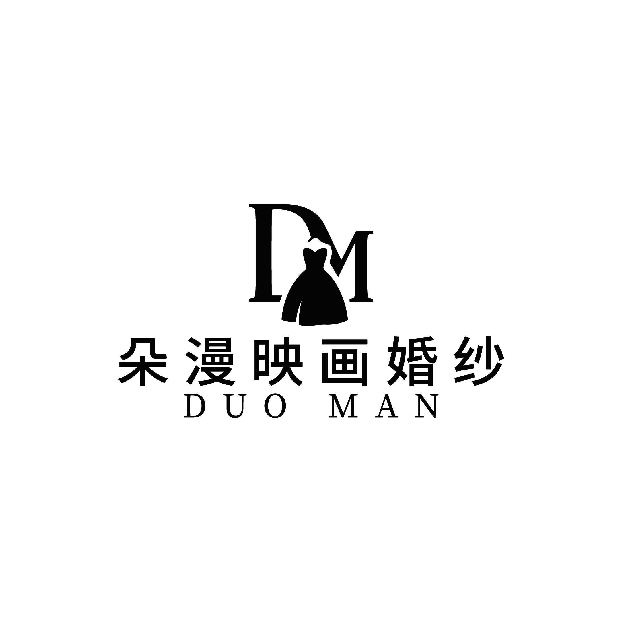 天水朵漫映畫(huà)婚紗攝影館