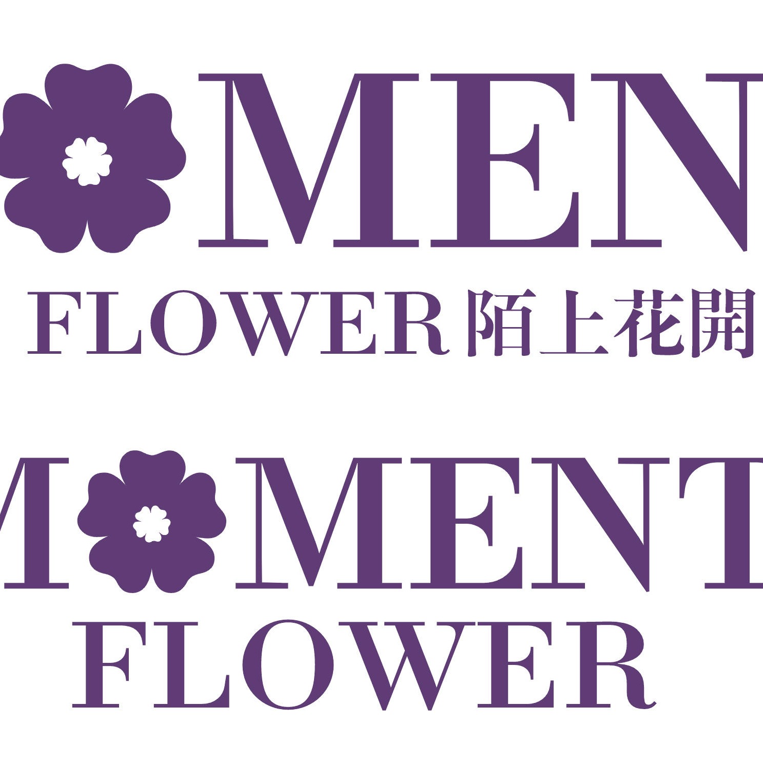 陌上花开影像会所