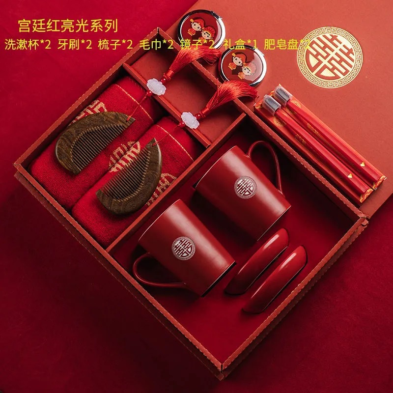 嫁妆套装宫廷红 结婚用品陪嫁套装婚礼嫁妆新娘陪嫁