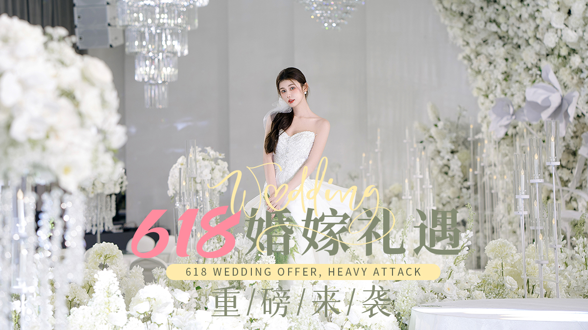 六安吉事文华宴会中心南山店