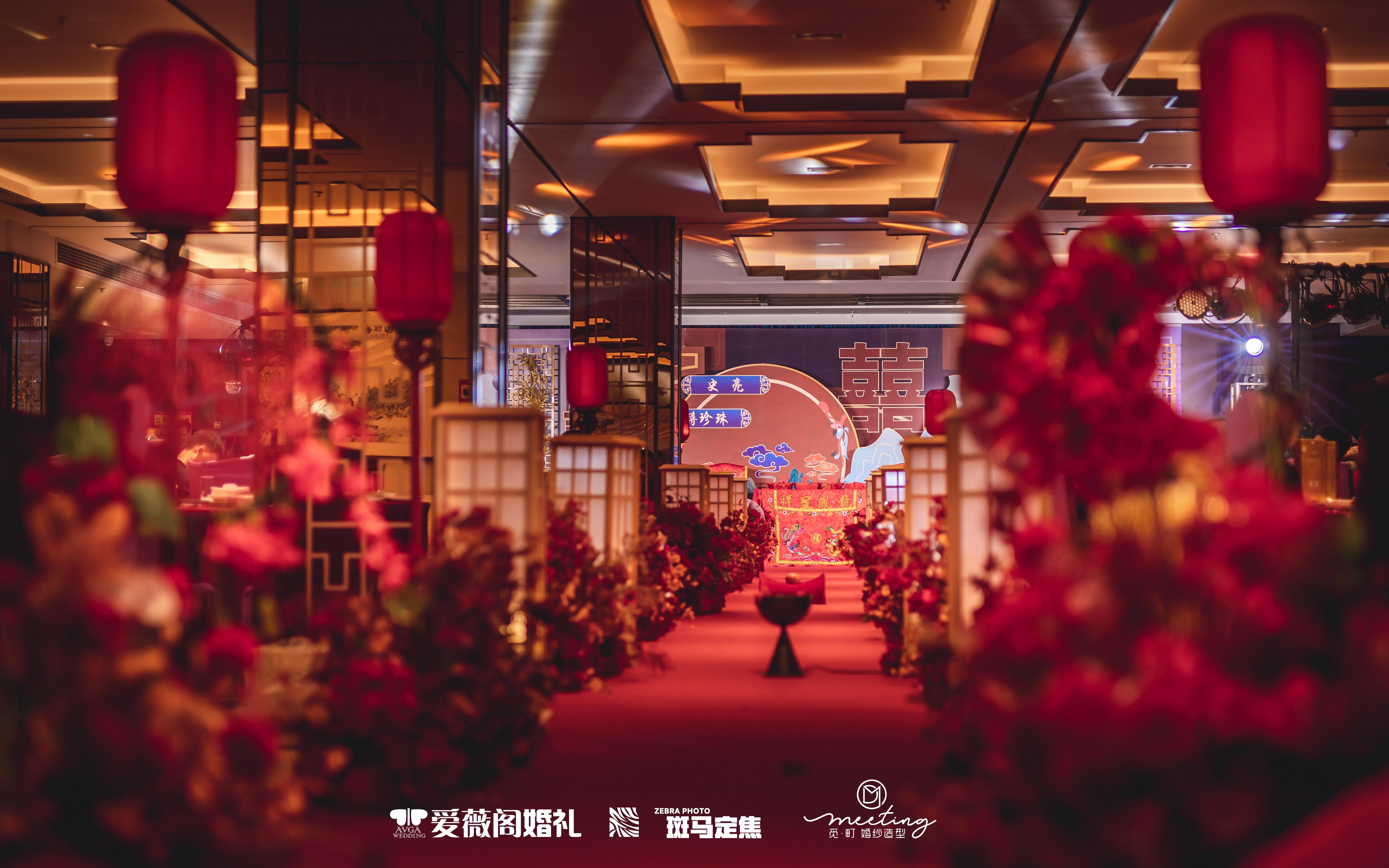 新中式婚礼布置