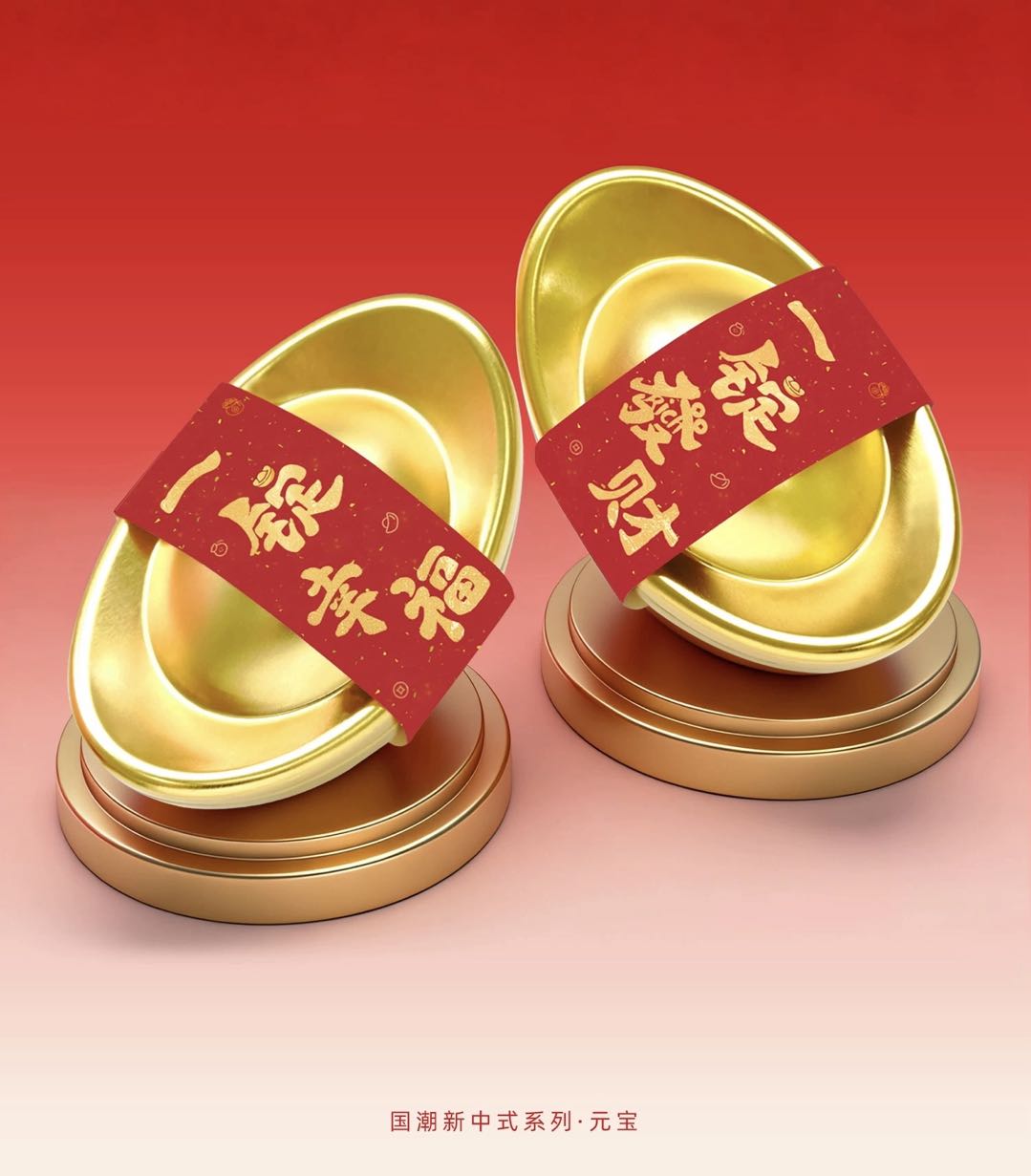 国潮新中式 喜糖+喜糖盒 套餐成品包好发货【不支持退换】