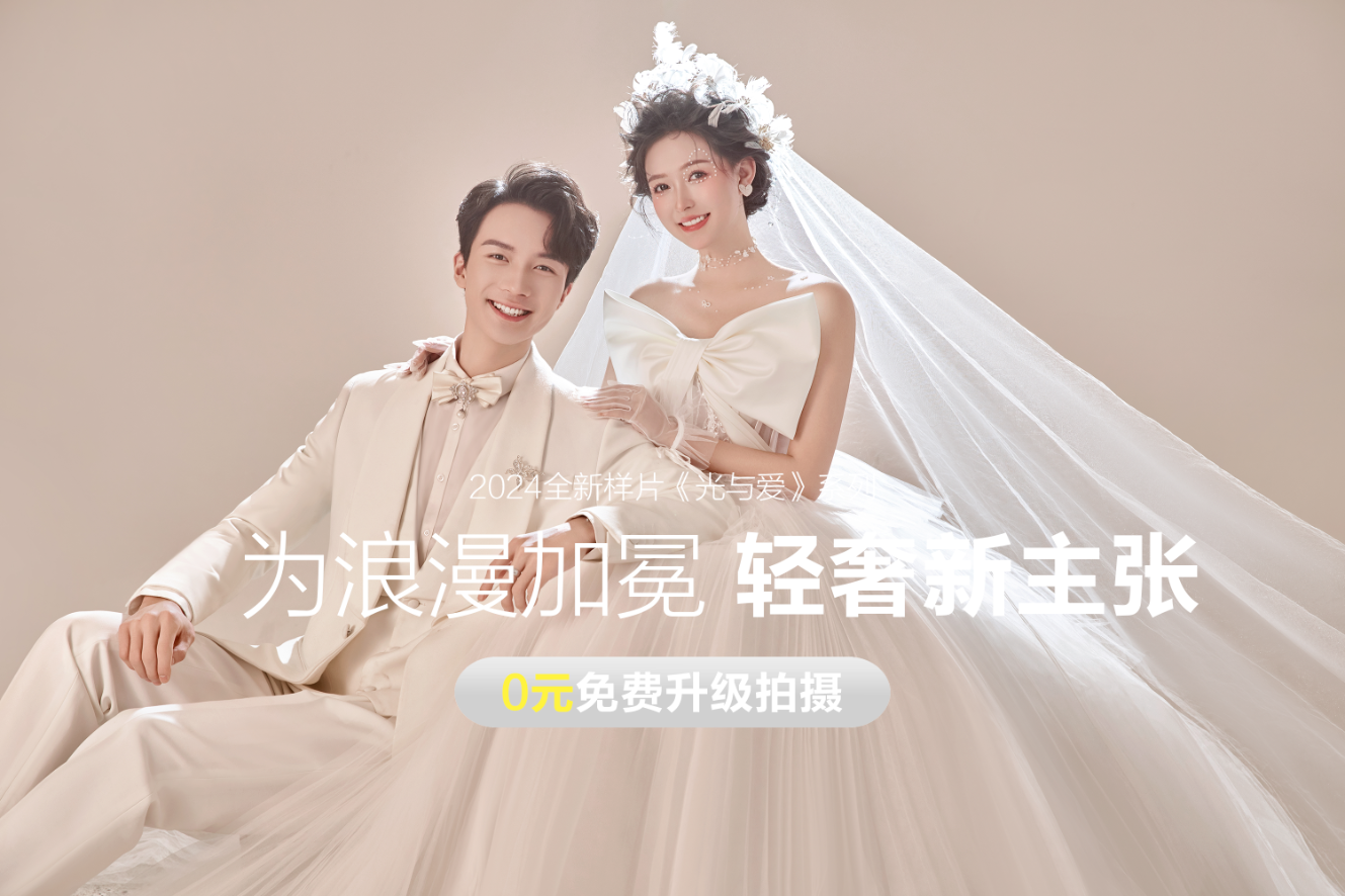 【小预算甄选】巨划算