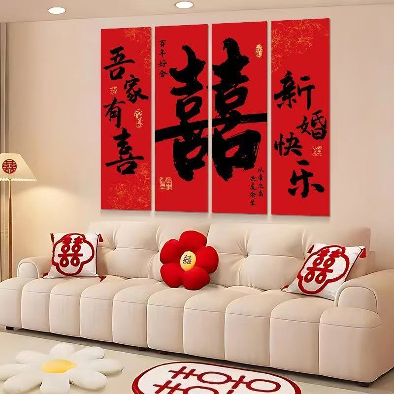 新款結(jié)婚樓梯扶手婚禮背景墻面喜字kt板裝飾