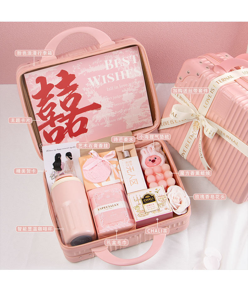 高檔行李箱禮盒伴娘伴手禮