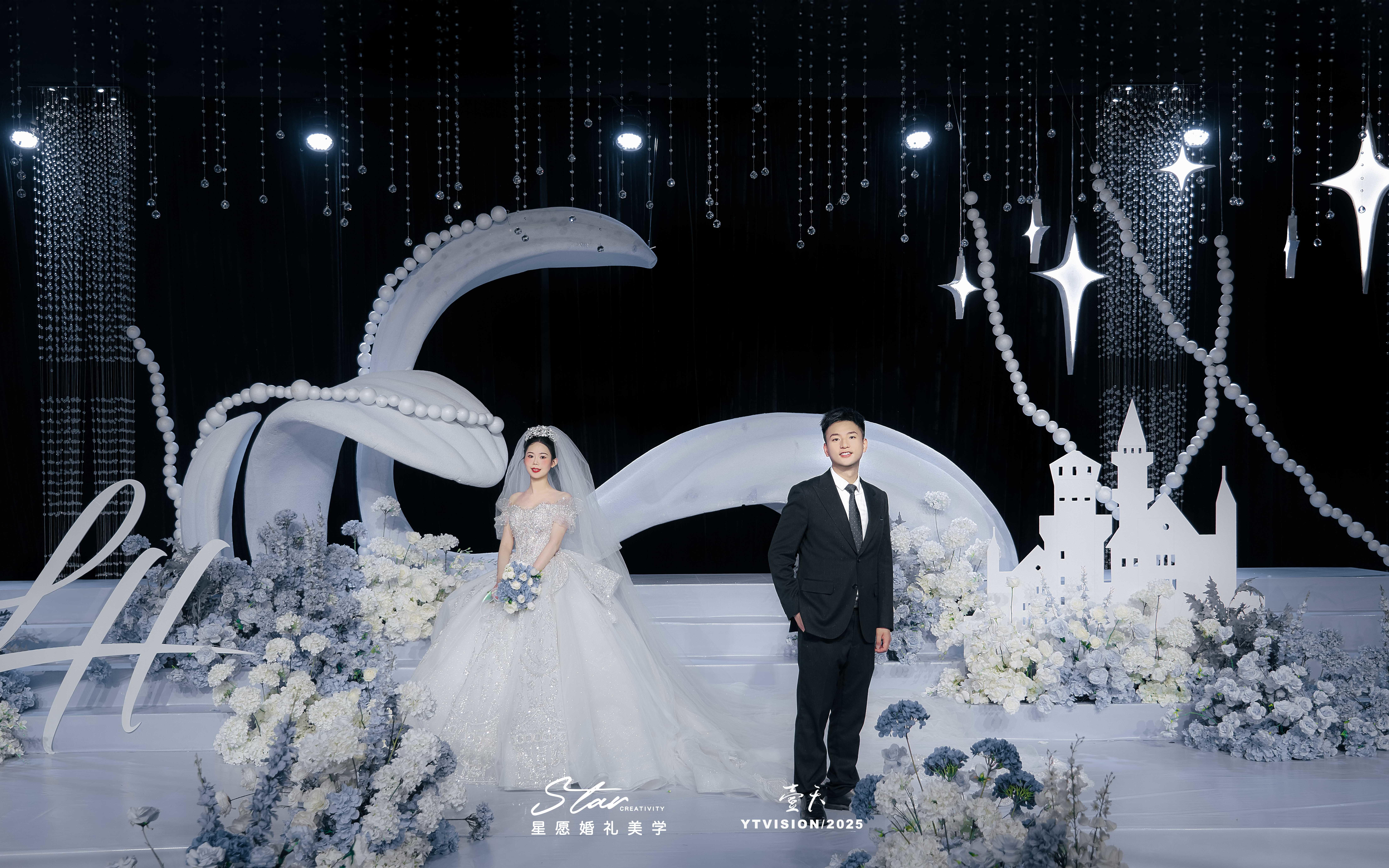 湖藍(lán)色水晶婚禮