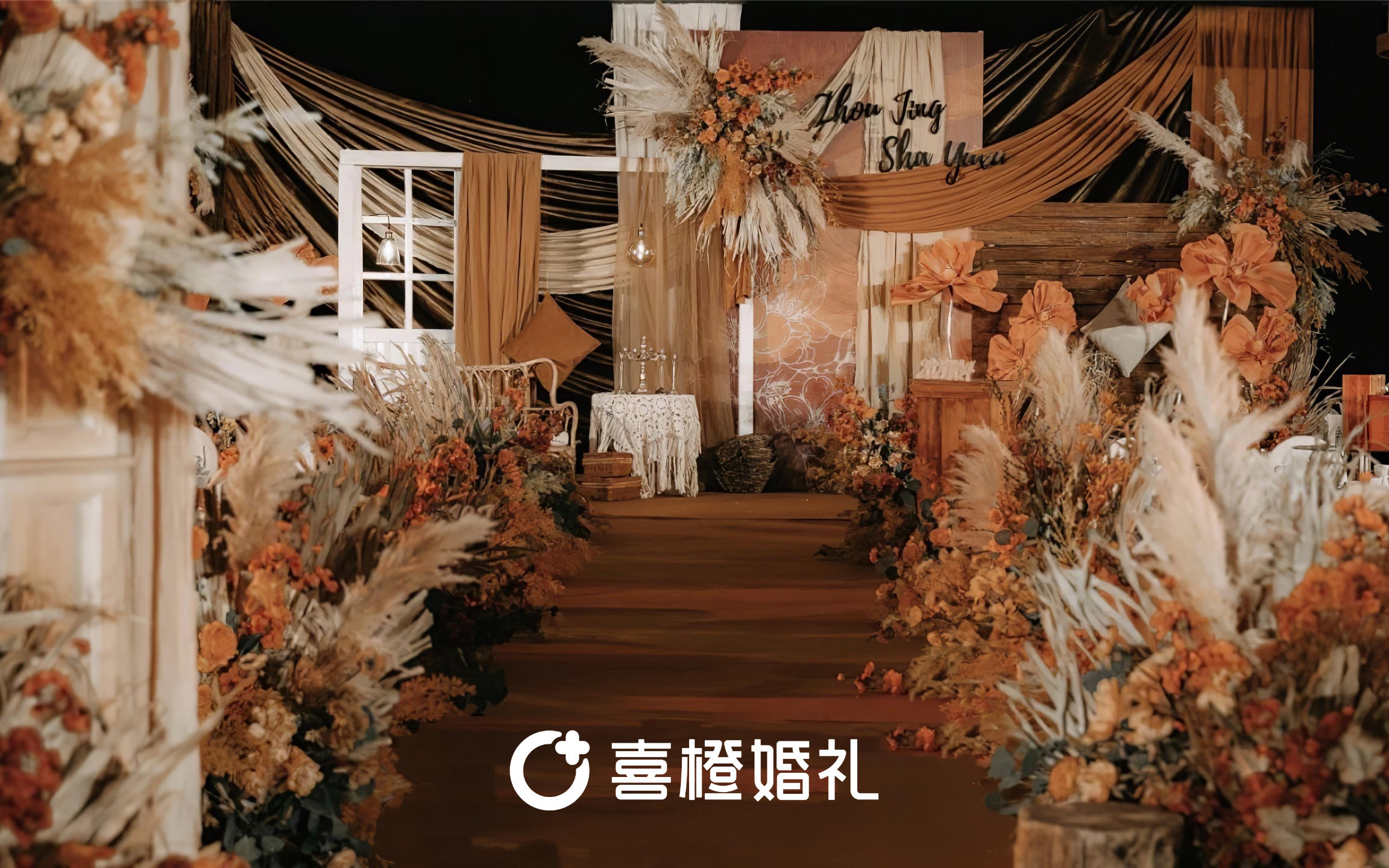 【花嫁】温暖温馨布艺婚礼