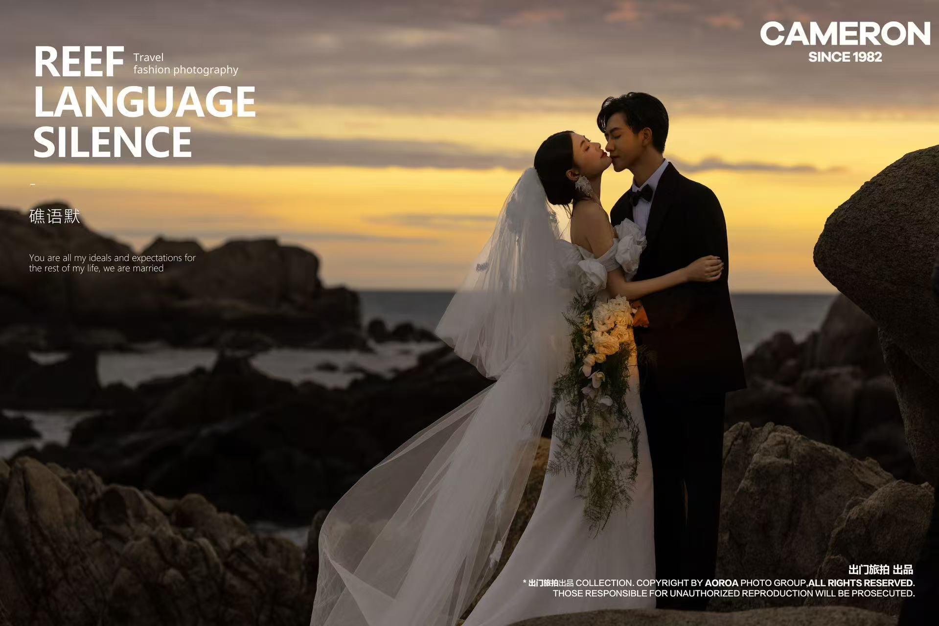 心動不必喧嘩，安靜陪伴 就是最長情的告白 