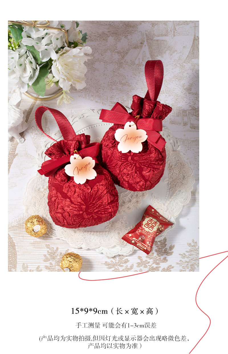 包好发货 成品喜糖套餐花朵喜糖袋 喜糖+喜糖盒【成品喜糖不支持退换】