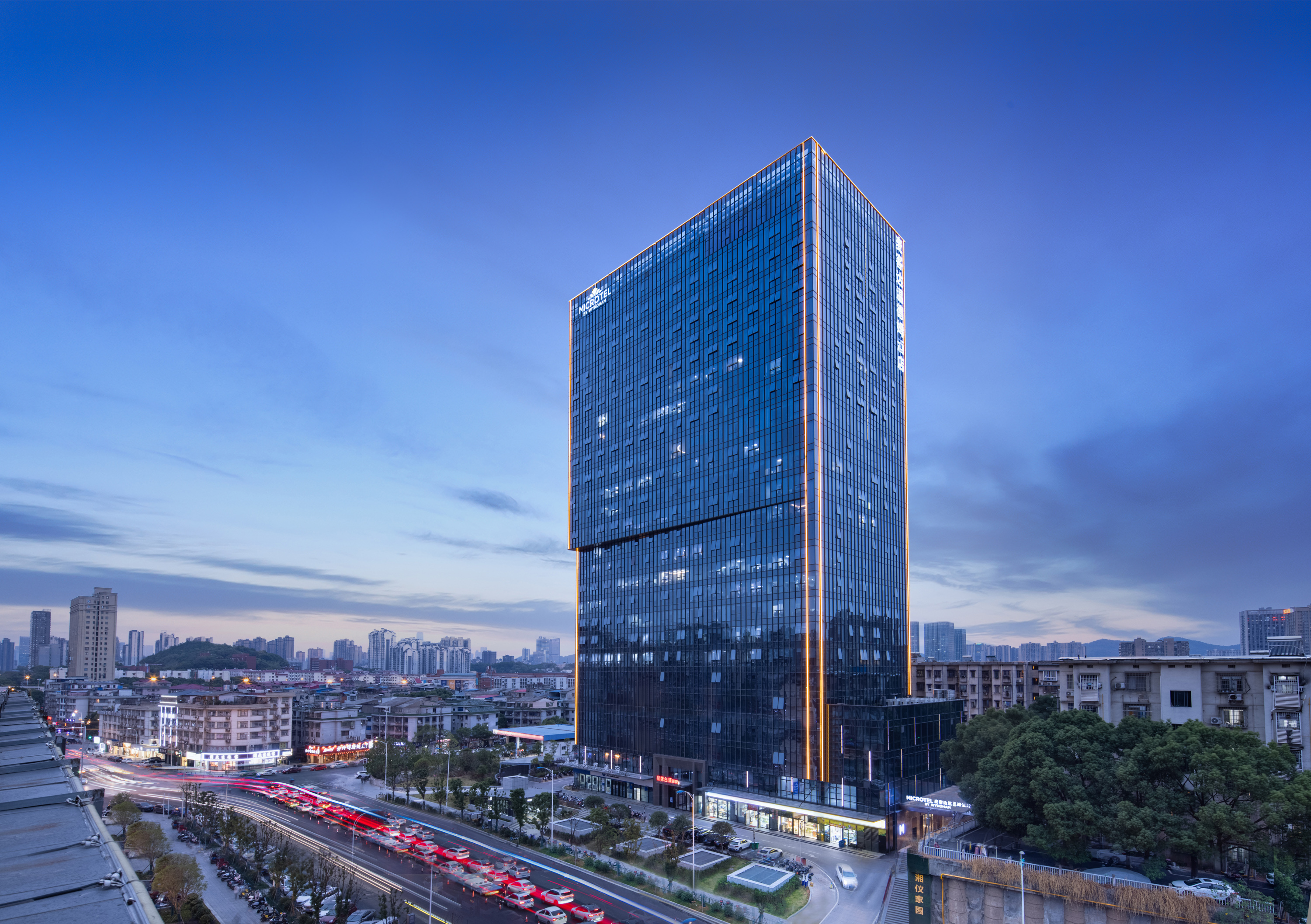 麓谷麦客达温德姆酒店