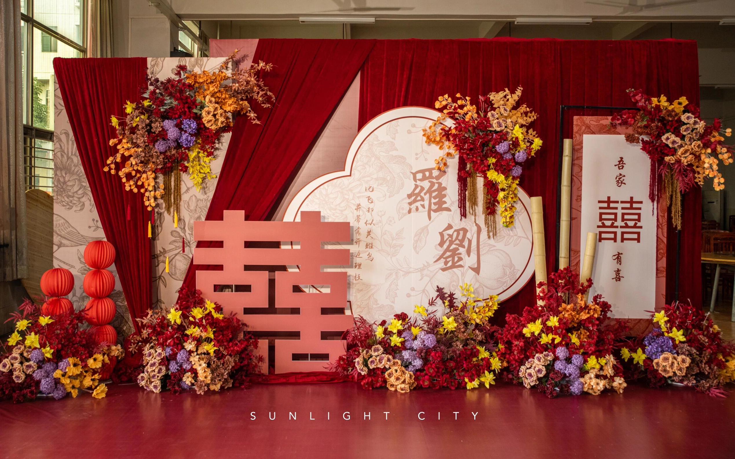 红色新中式婚礼