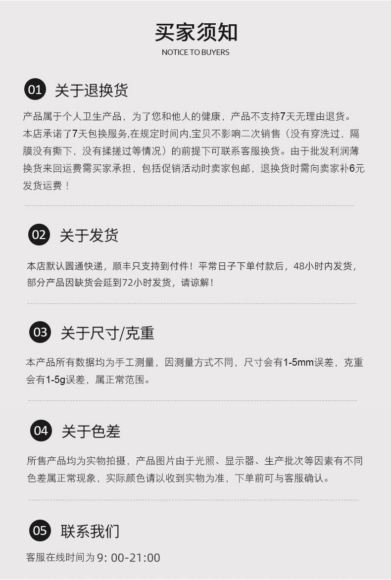 婚纱胸贴芒果聚拢隐形无痕防汗透气