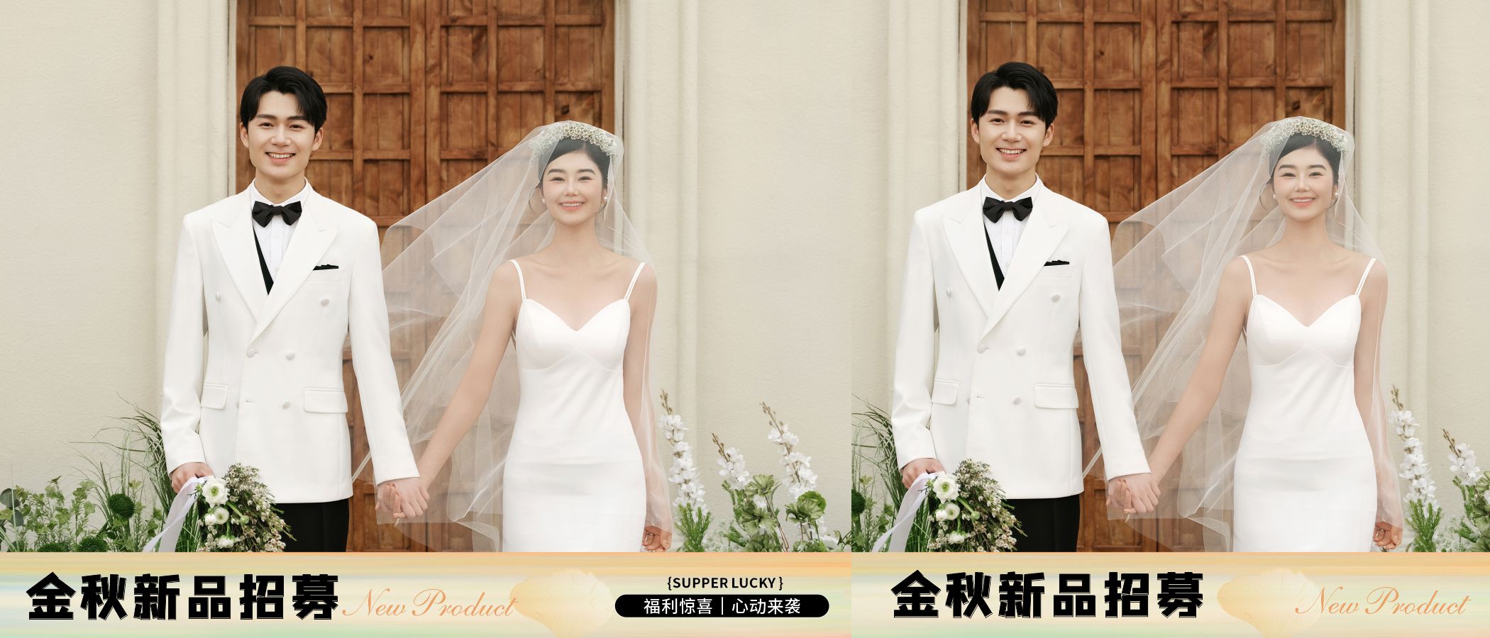 麦田【动态婚礼请柬mv】驻马店双影像动态婚前影像