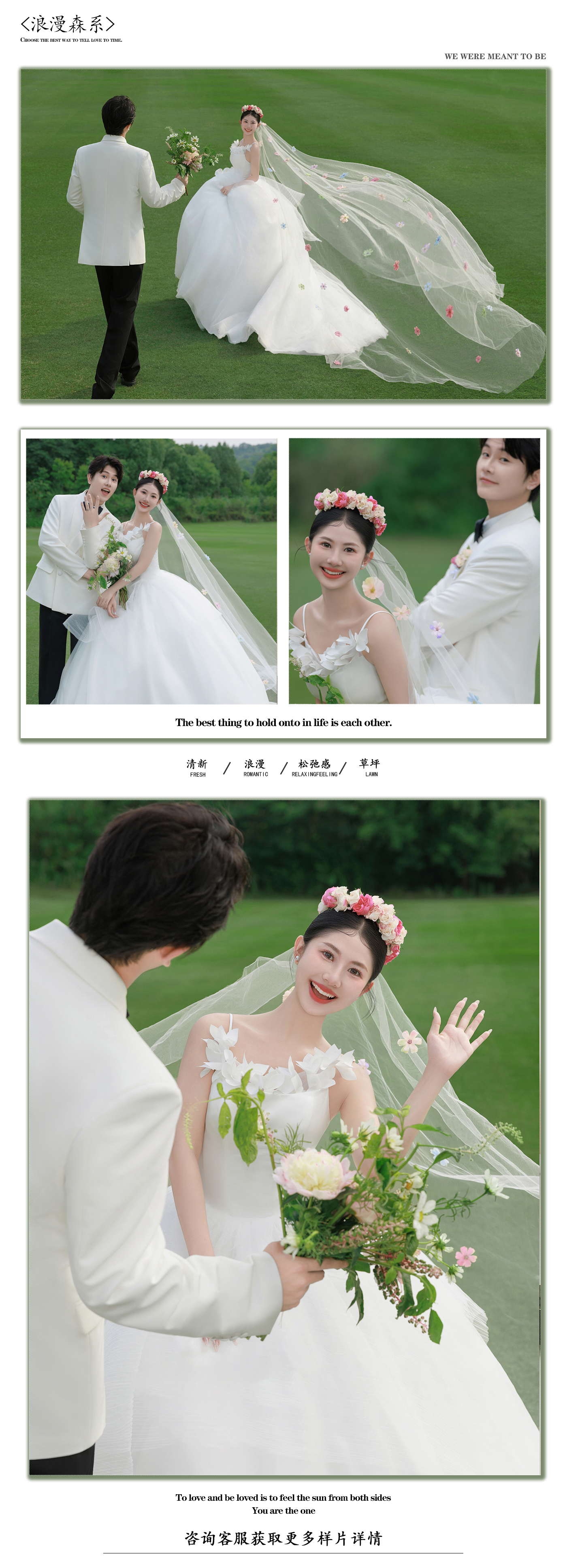 【畅拍畅玩】场景、服装、风格任选+内外景双拍