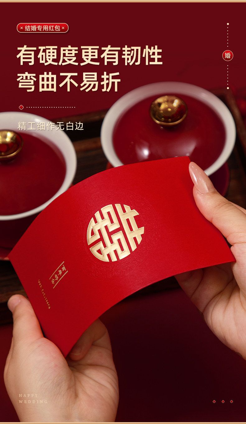 30个长百红包嘉礼初成混装