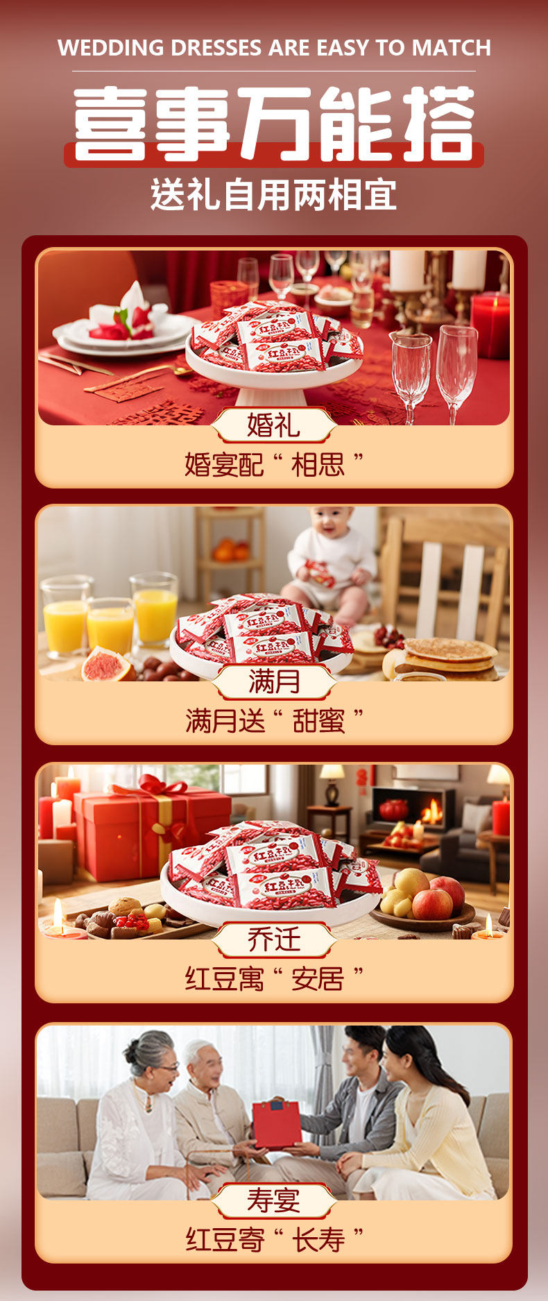 金冠枕式红豆牛乳奶糖  喜糖散装