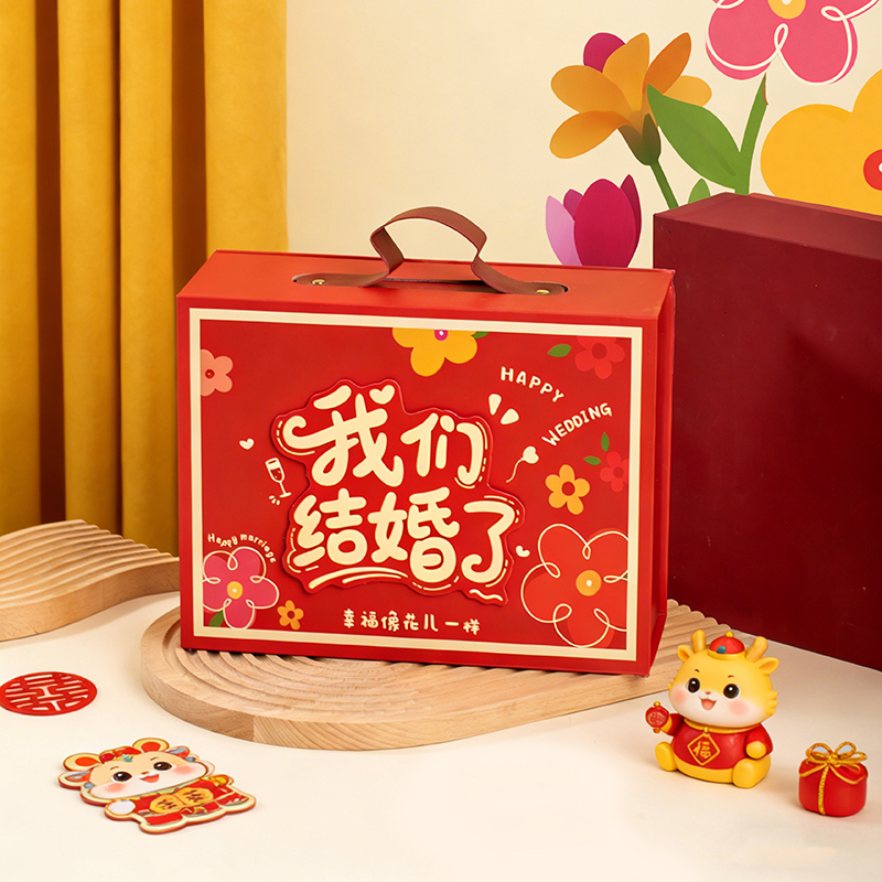 我们结婚了伴手礼 伴郎伴娘结婚实用婚礼回礼宾客礼盒