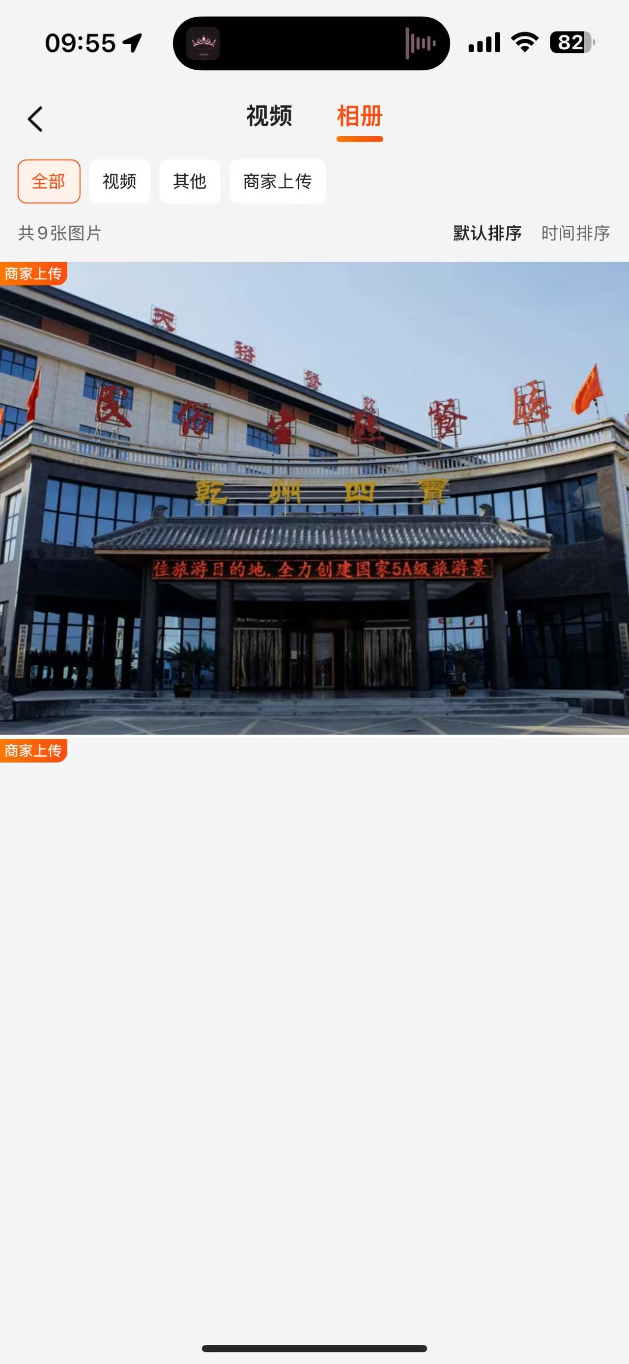 天裕酒店宴会中心
