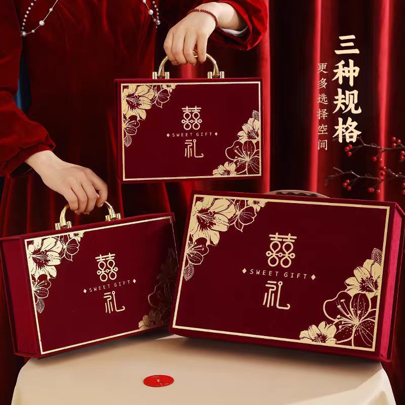 彩禮現(xiàn)金禮盒禮金箱子結(jié)婚彩禮盒子彩禮錢盒子訂婚彩禮箱聘金禮盒