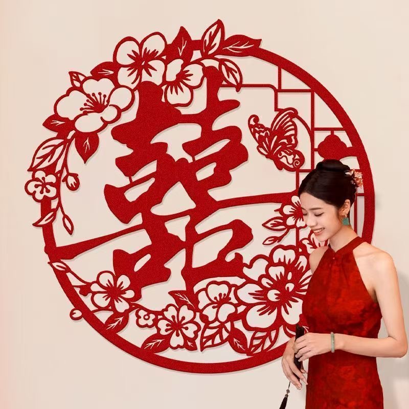 大喜字拍照道具结婚专用囍