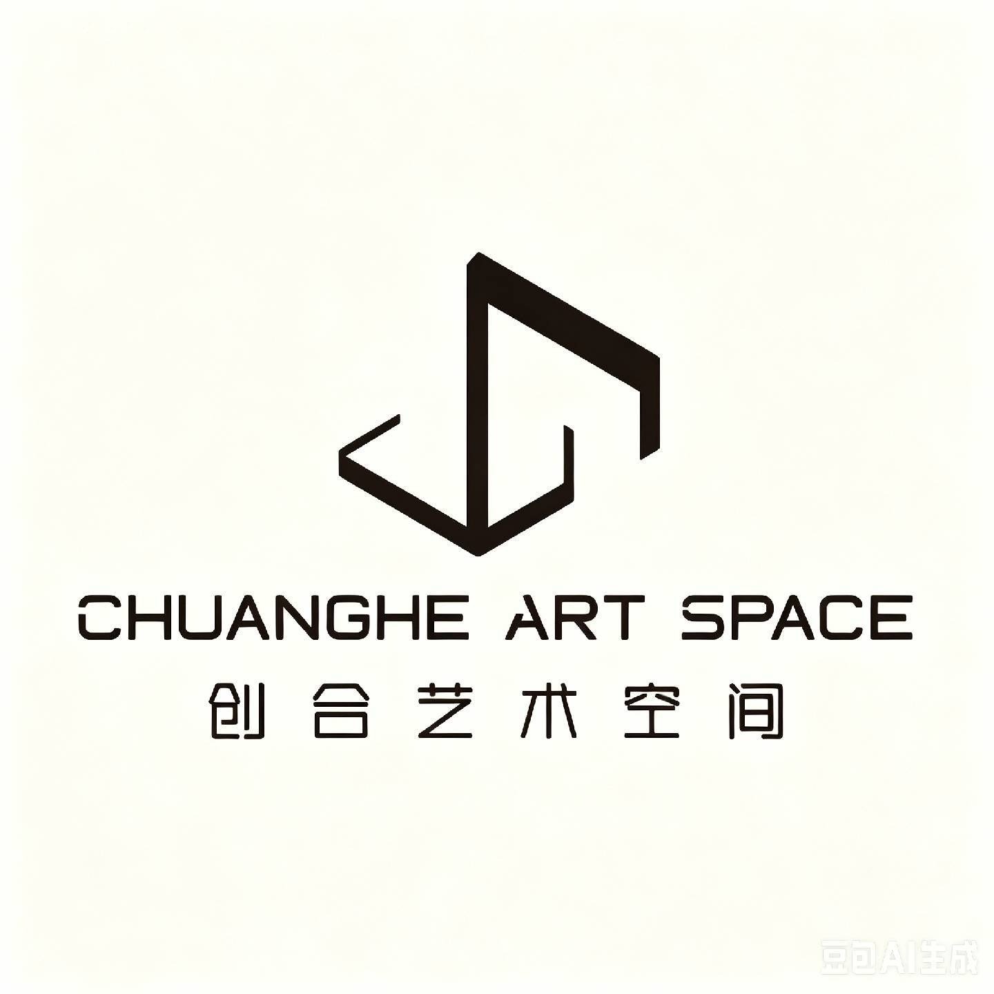 创合艺术空间