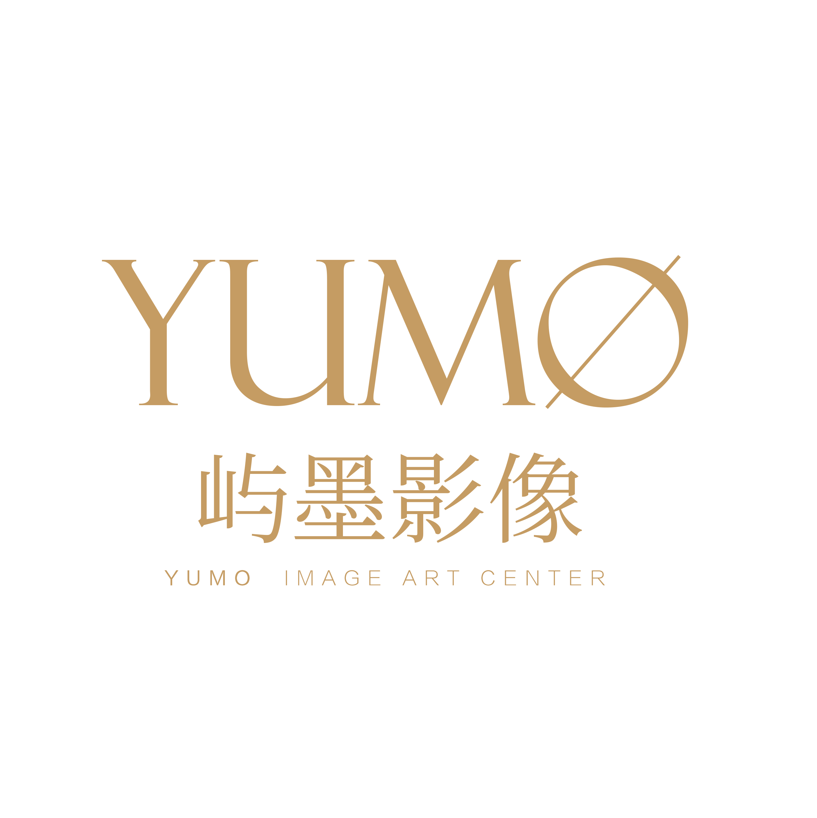 嶼墨影像婚紗攝影工作室(綿陽(yáng)店)