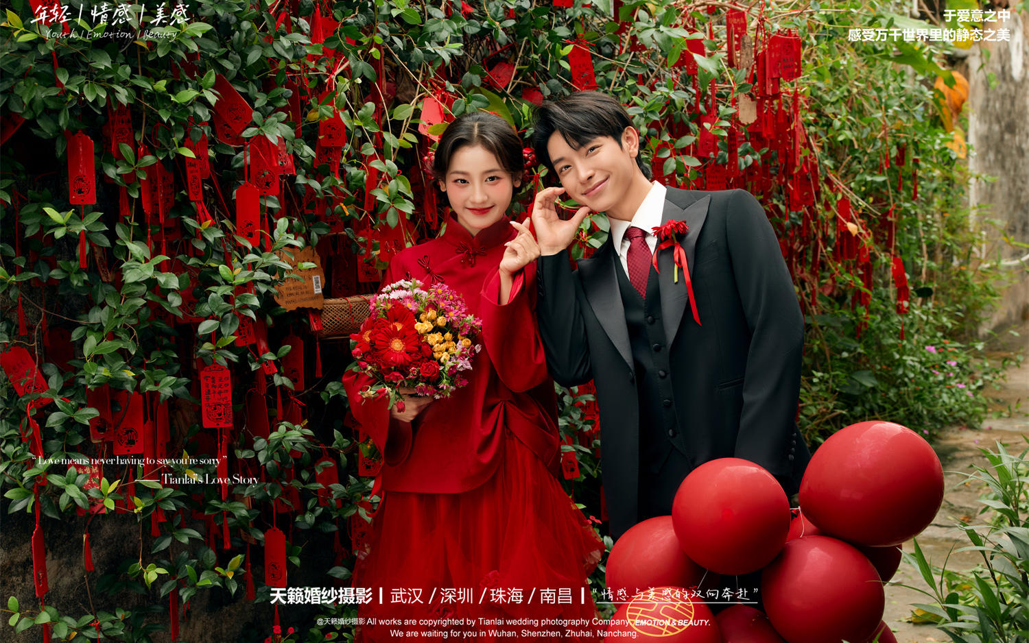 絕了，囍嫁風(fēng)婚紗照這樣拍，超有生命力