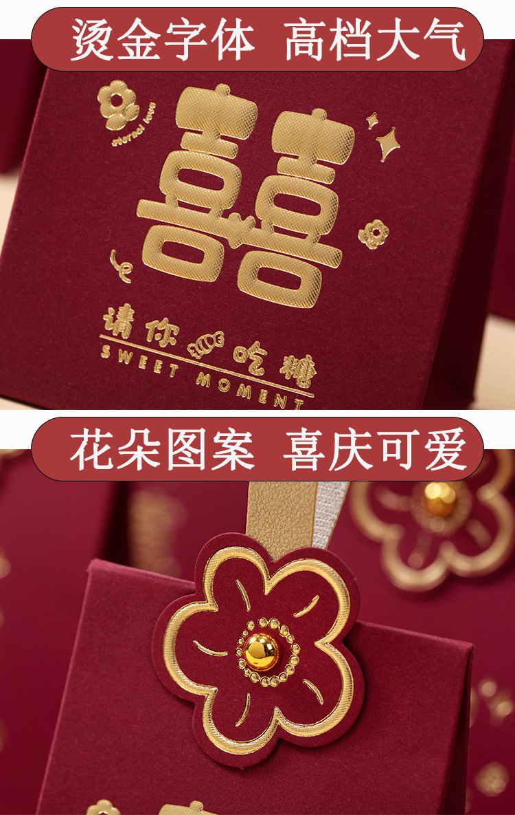 包好發(fā)貨 6-12顆喜糖成品 喜糖+喜糖盒【成品喜糖不支持退換】