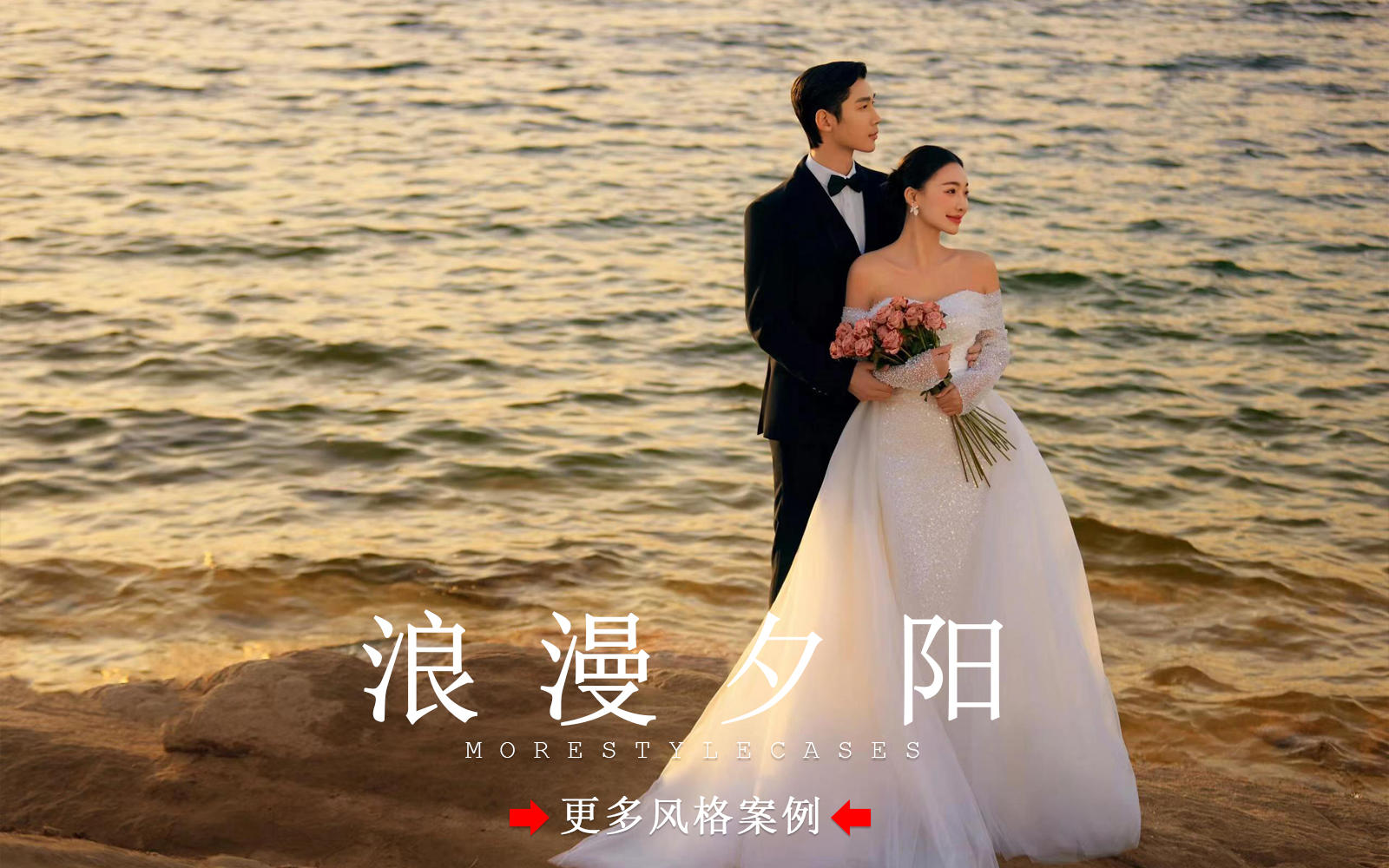 【皇后视觉】浪漫的外景湖景婚纱照丨微风包裹着炙热