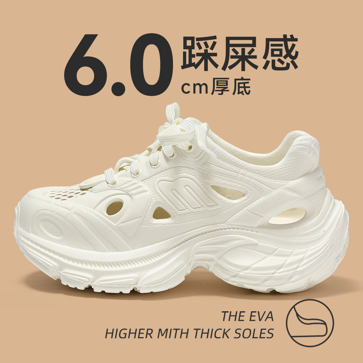 婚禮久穿不累腳 男女同款防滑踩屎感透氣加厚底軟底防滑洞洞鞋