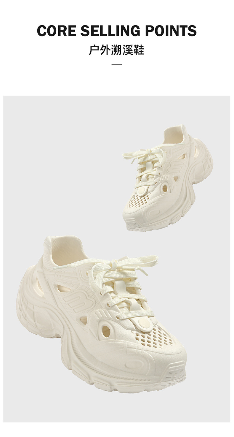 婚禮久穿不累腳 男女同款防滑踩屎感透氣加厚底軟底防滑洞洞鞋