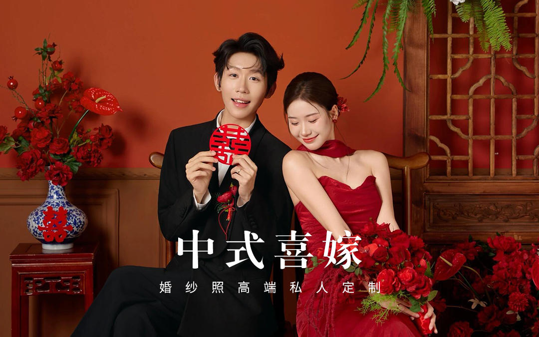 新中式含金量超高中國(guó)新娘的中式婚紗照?