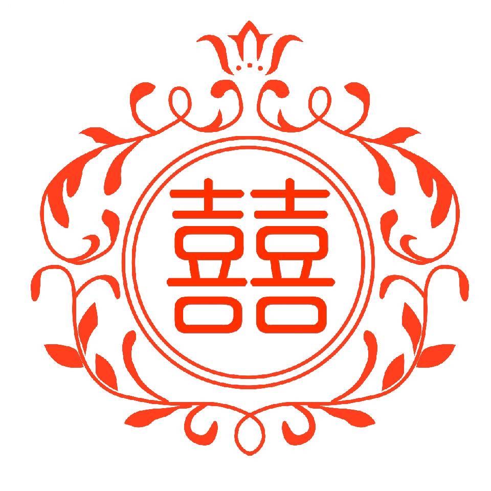 公主嫁衣跟妆