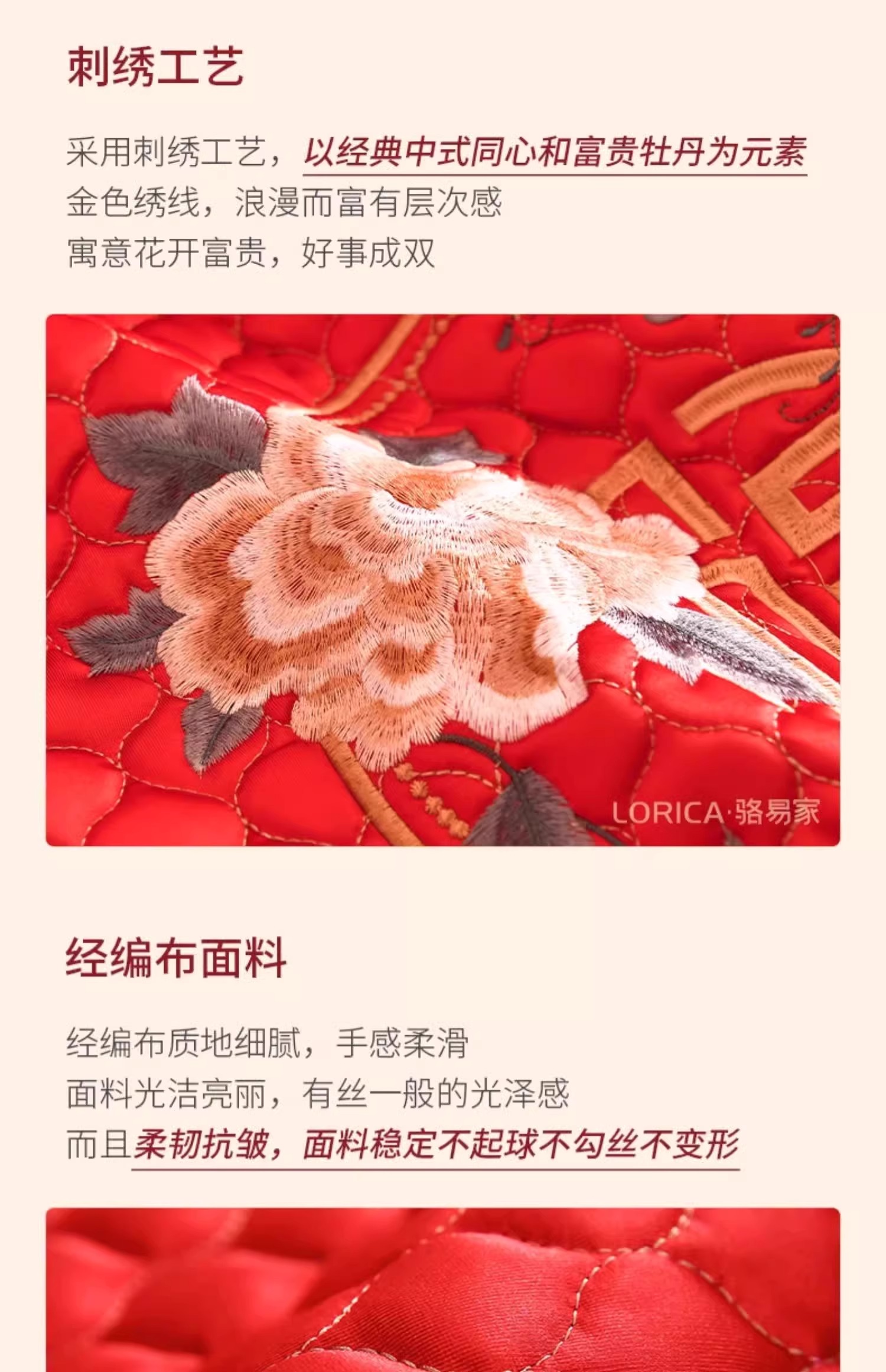 【結婚坐福墊】駱易家新娘坐墊床上壓床喜墊