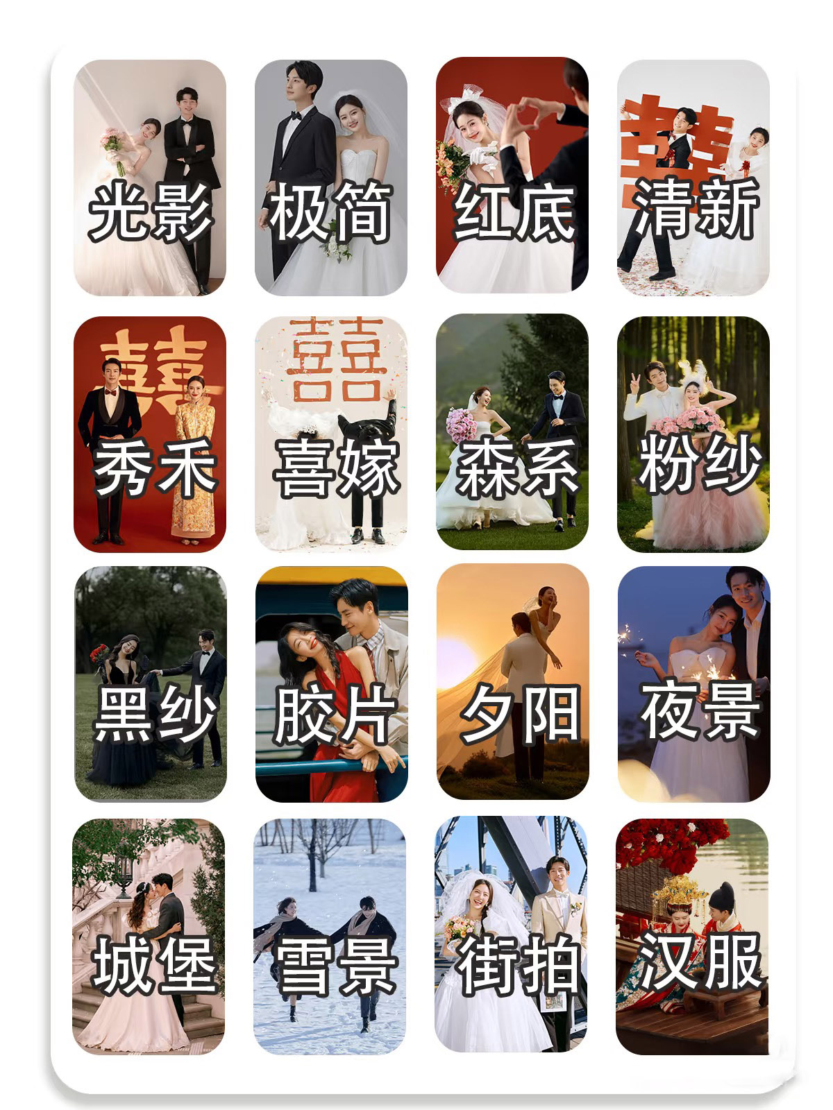 立减1000、（十服十造等等）精修46张