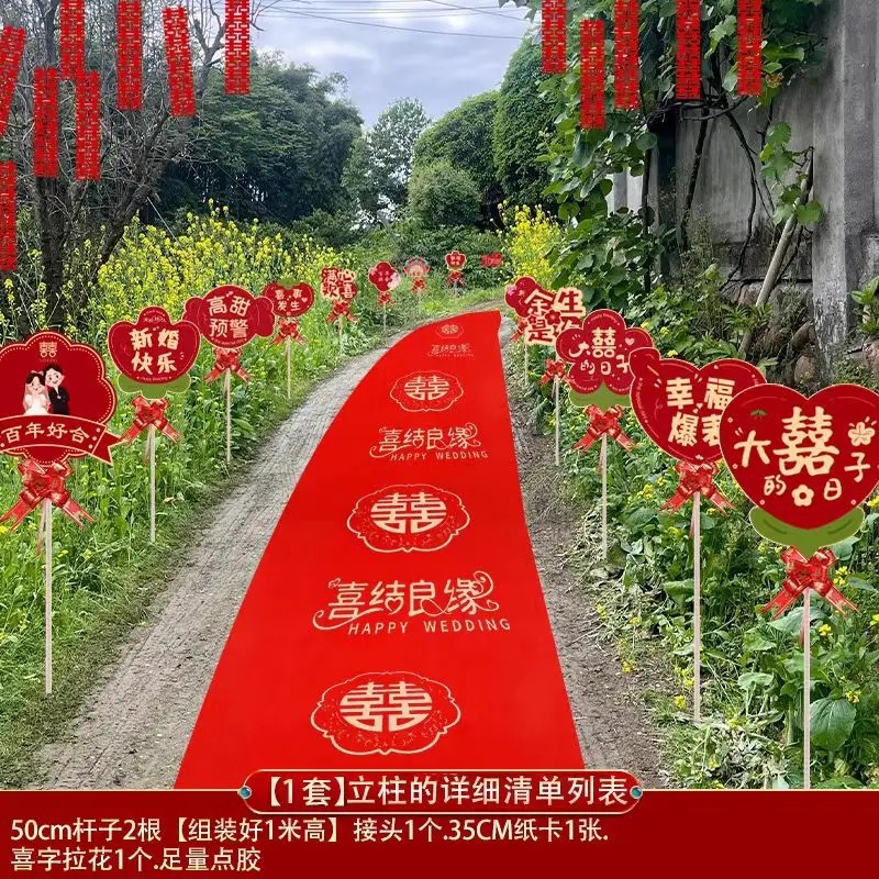 結(jié)婚路引指示牌婚慶迎賓引路裝飾用品