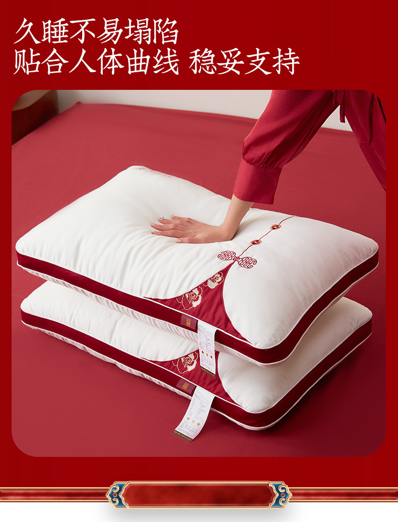 枕头护颈椎助睡眠结婚枕芯一对护颈椎睡觉整头颈椎枕