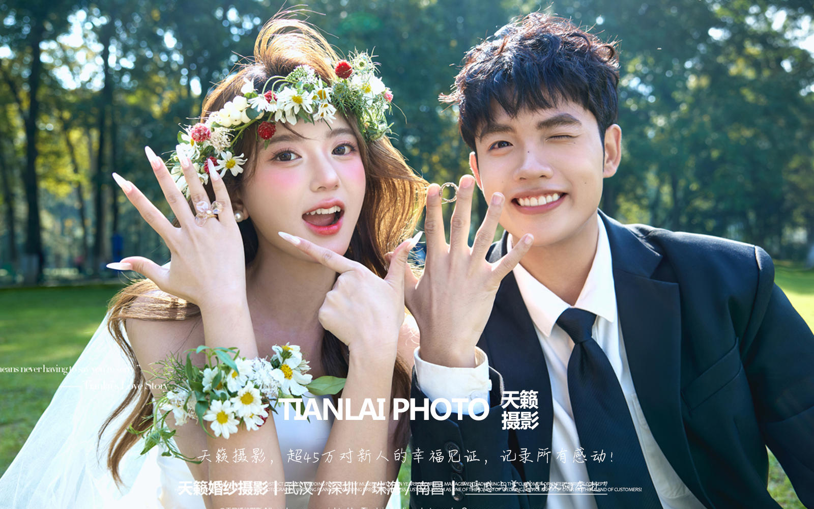 隨機(jī)迷倒一位甜美少女??草坪花環(huán)婚紗照太美了