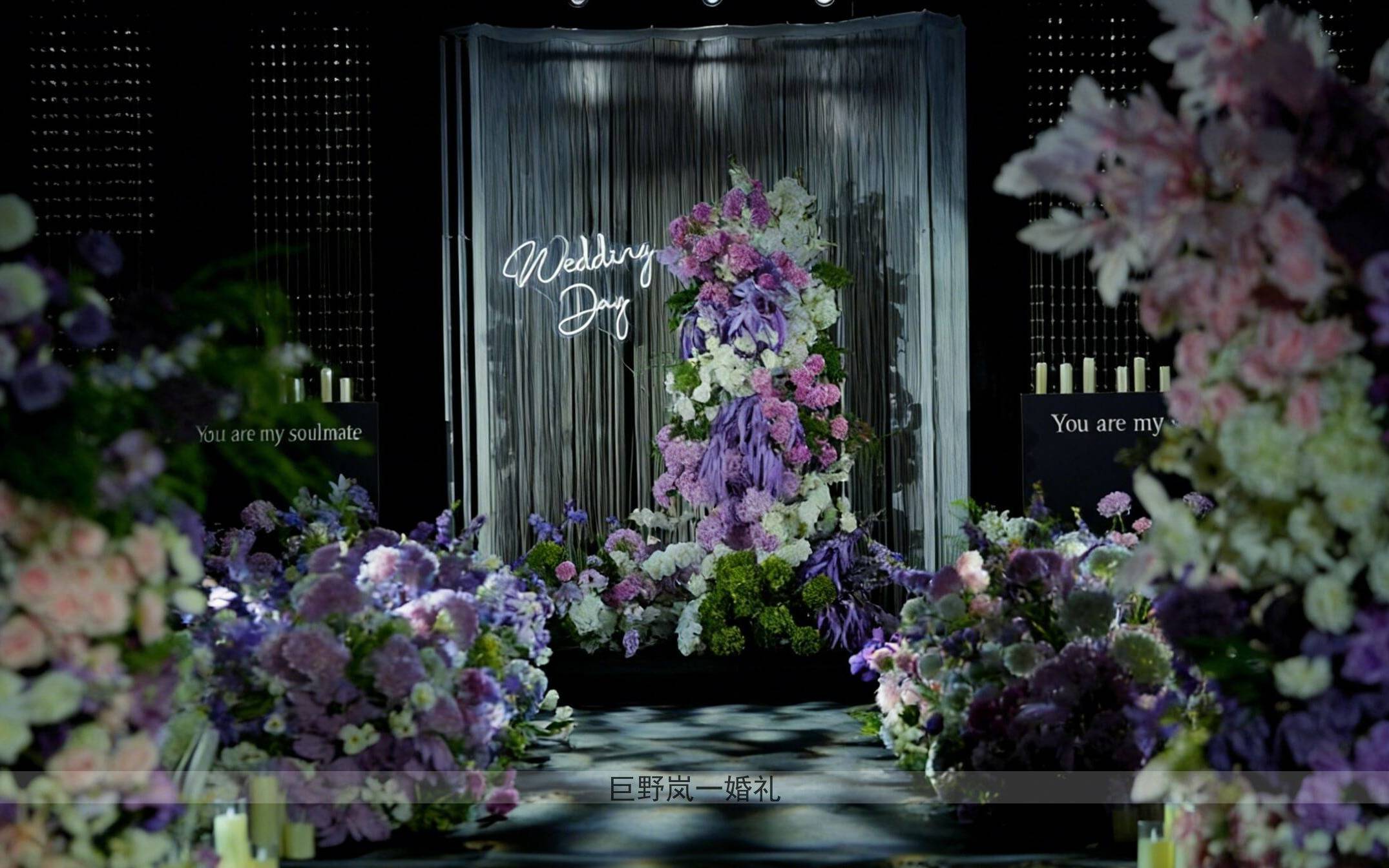 浪漫梦幻白紫色韩系婚礼